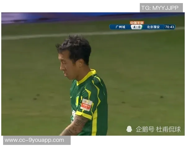 法比奥险些破门遭判越位国安在主场依然落后两球
