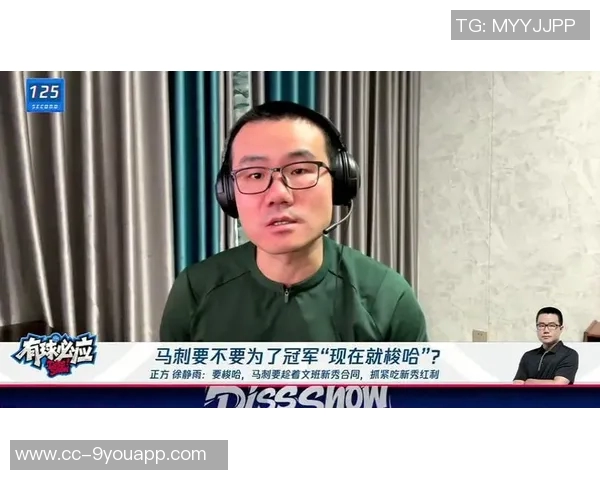 徐静雨呼吁马刺引进哈登以增强实力把握文班争冠机会